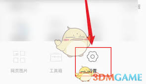 alook如何添加搜索引擎