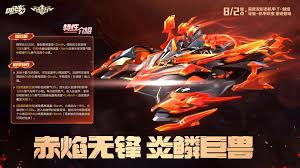 自由之战魅怎么玩