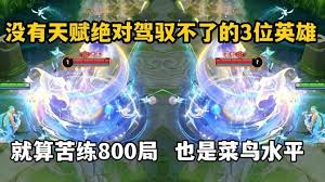 王者荣耀s42版本有哪些陷阱