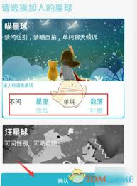 随喵如何帮好友解封