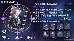 崩坏星穹铁道Archer光锥怎么选