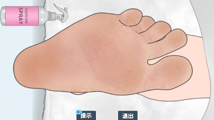 修脚足疔模拟器高画质版