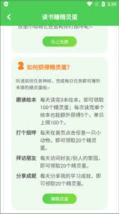 大卫熊英语如何免费兑换动物