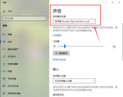 腾讯会议有回音如何解决