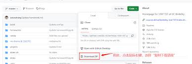 如何在github下载文件