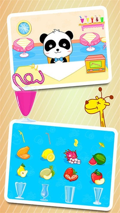 宝宝美食街存档版