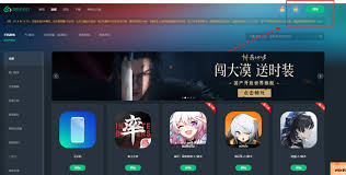 燕云网易官网入口在哪