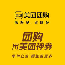 美团如何进行团购