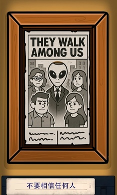 寻找乔：双人行最新版