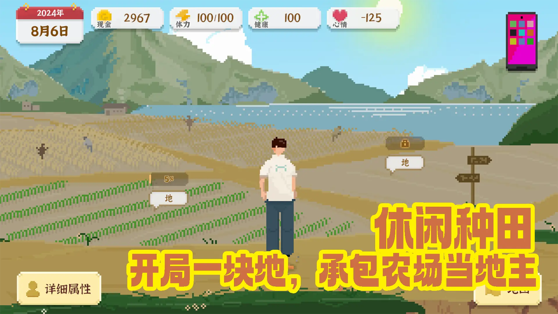 大城市生活模拟器菜单单机版