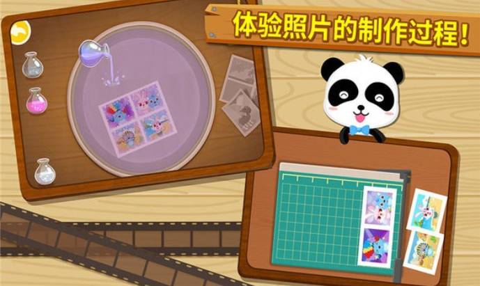 宝宝摄影师测试版