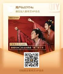 爱奇艺双十一有哪些活动