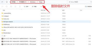 如何清理C盘无用数据