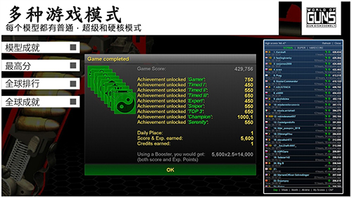 枪支世界枪支拆卸完整版