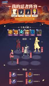 火影忍者：忍者新世代幻境探险怎么玩