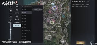 大奉打更人采集开启条件是什么