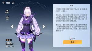 锚点降临：如何搭配刺玫模组