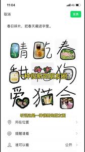 醒图怎么导入自定义字体