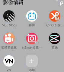 vn剪辑如何使用