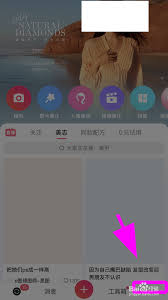 美图秀秀导出视频卡住怎么办