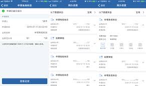 交管12123免检车申领检验标志受理需要多长时间