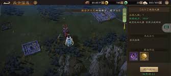 新三国志曹操传虓虎之勇怎么通关