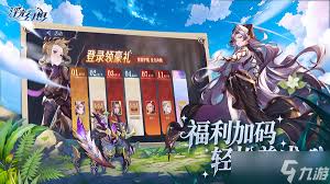 浮光幻想致命流血阵容如何搭配