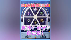 和平精英折梦之诗售价是多少