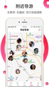 约伴出行如何拉黑他人