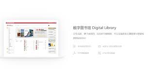 稻壳阅读器官方主页阅读链接在哪