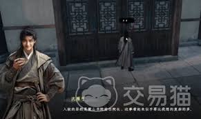 下一站江湖2麓山书院玩法攻略