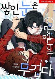 漫蛙漫画如何在线阅读最新章节