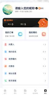 苏超比赛什么时候放票