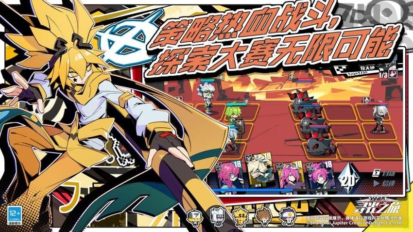 寻光之旅免广告版