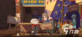 落日山丘怎么玩