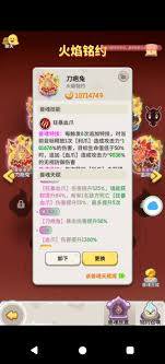 不休的乌拉拉兽魂天赋如何刷新