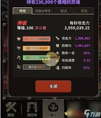 猎魔传奇如何获取物品