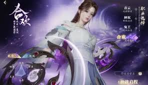 诛仙2手游是回合制游戏吗