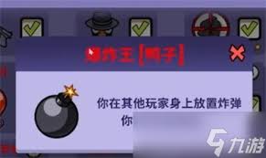 鹅鸭杀炸弹王有什么技能