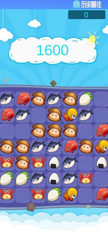 不一样的三消免广告版