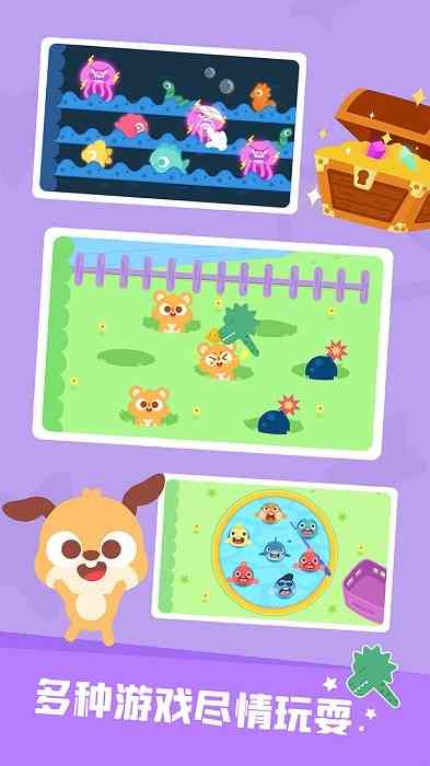 多多恐龙乐园正版