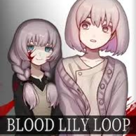 血百合轮回付费版