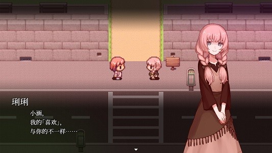 血百合轮回付费版