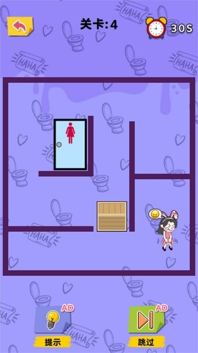 无脑上厕所先行服