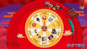 微豆芽抽奖软件怎么使用