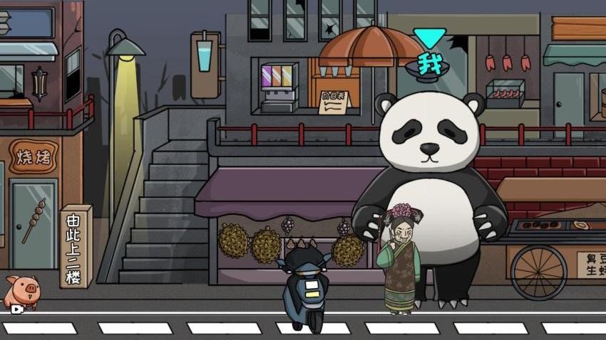 秘境逃脱汉化版