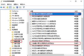 如何取消唤醒密码设置