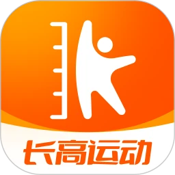 天天长高定制版