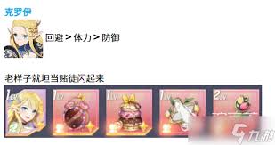 空灵诗篇不死型精灵如何配装