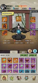 诡道修真记过任务图如何选择装备